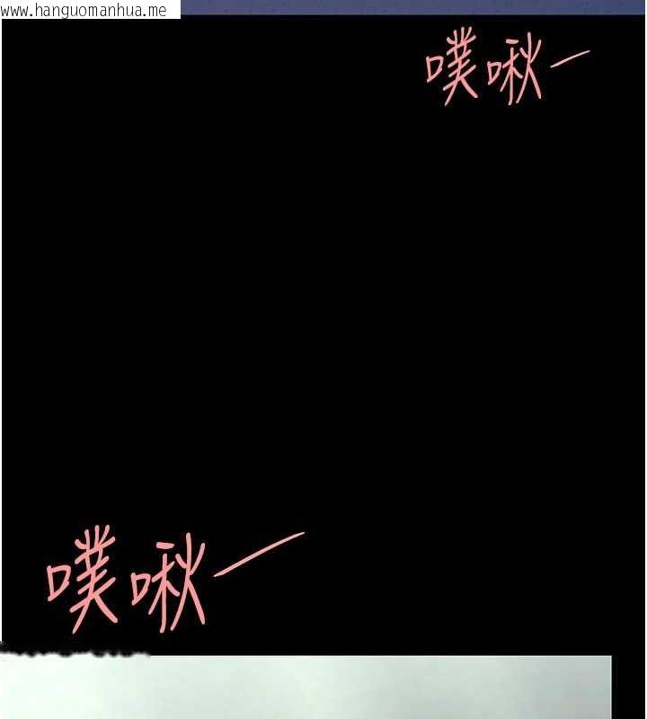 韩国漫画复仇母女丼韩漫_复仇母女丼-第77话-妳只是用脏的卫生纸在线免费阅读-韩国漫画-第20张图片