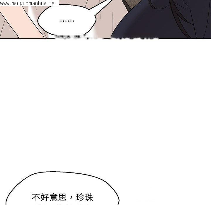 韩国漫画嫁入豪门的老师韩漫_嫁入豪门的老师-第31话在线免费阅读-韩国漫画-第129张图片