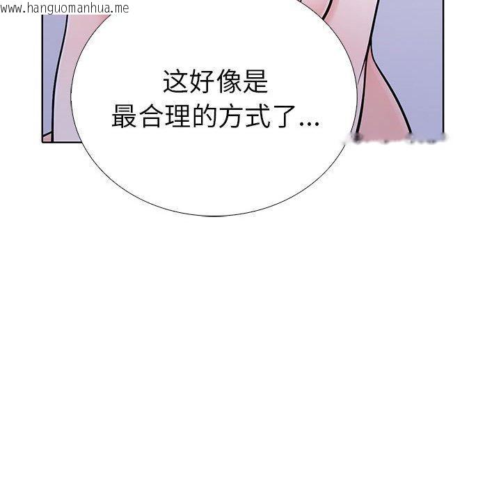 韩国漫画走不出的房间：第二季韩漫_走不出的房间：第二季-第11话在线免费阅读-韩国漫画-第118张图片