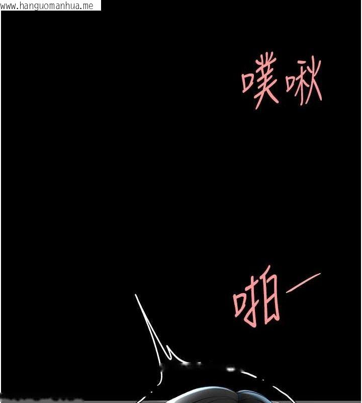 韩国漫画复仇母女丼韩漫_复仇母女丼-第77话-妳只是用脏的卫生纸在线免费阅读-韩国漫画-第4张图片