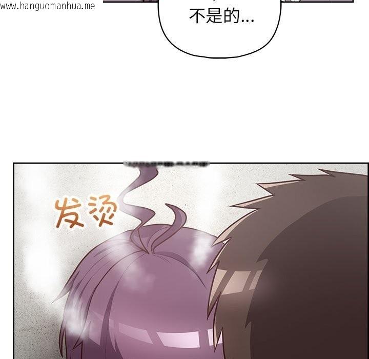 韩国漫画这公司归我了韩漫_这公司归我了-第24话在线免费阅读-韩国漫画-第13张图片