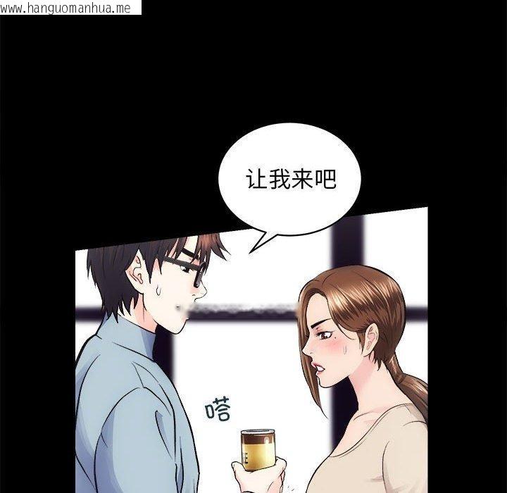 韩国漫画房产姐妹花韩漫_房产姐妹花-第13话在线免费阅读-韩国漫画-第71张图片