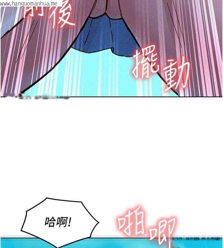 韩国漫画友情万睡韩漫_友情万睡-第100话-在学校顶楼激情野战在线免费阅读-韩国漫画-第94张图片