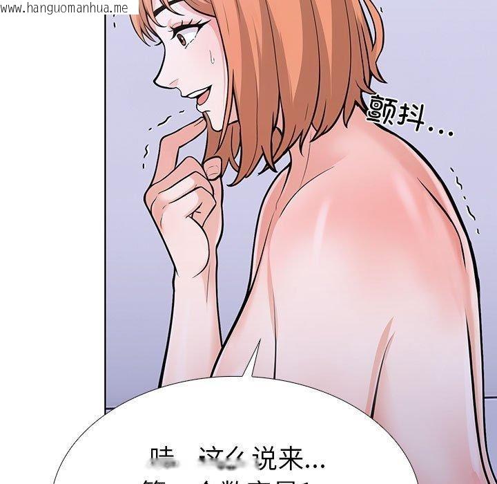 韩国漫画走不出的房间：第二季韩漫_走不出的房间：第二季-第11话在线免费阅读-韩国漫画-第49张图片