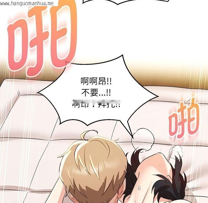 韩国漫画嫁入豪门的老师韩漫_嫁入豪门的老师-第31话在线免费阅读-韩国漫画-第96张图片