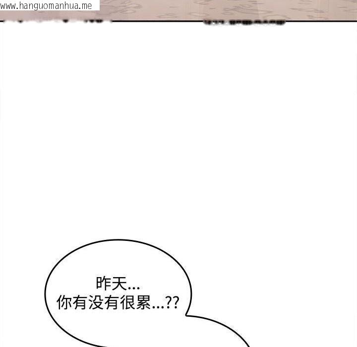 韩国漫画在公司偷偷爱韩漫_在公司偷偷爱-第25话在线免费阅读-韩国漫画-第74张图片