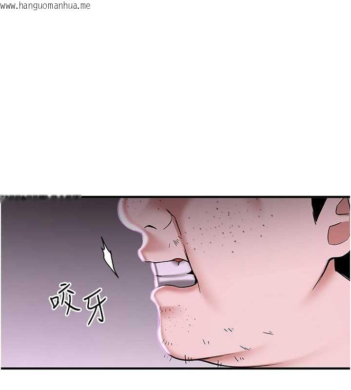 韩国漫画抢女友速成班韩漫_抢女友速成班-第66话-治愈身心的肉棒疗法在线免费阅读-韩国漫画-第153张图片