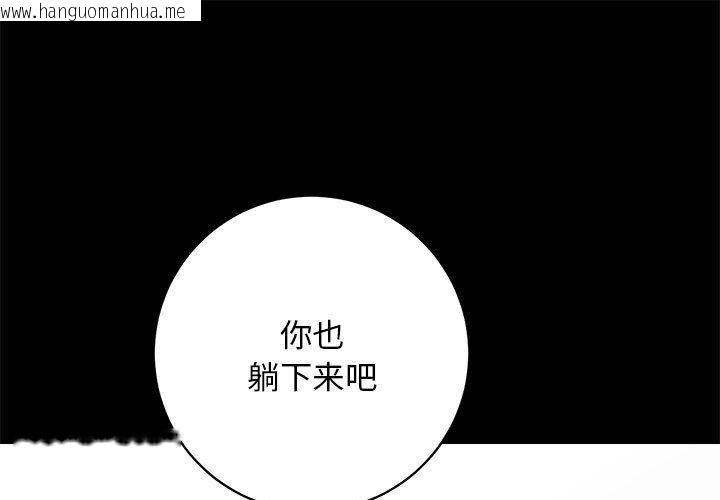 韩国漫画房产姐妹花韩漫_房产姐妹花-第13话在线免费阅读-韩国漫画-第1张图片