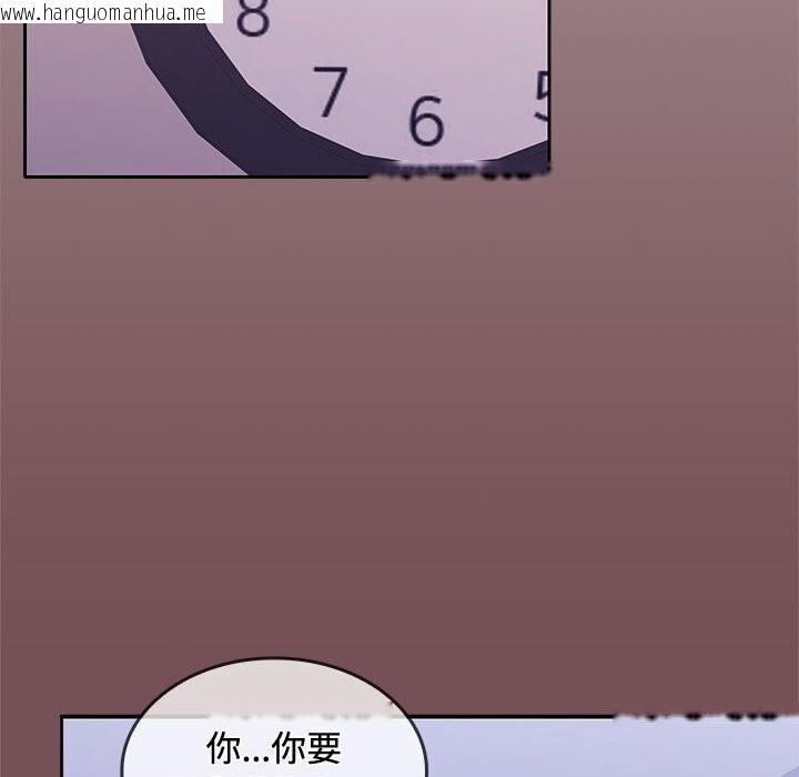 韩国漫画在公司偷偷爱韩漫_在公司偷偷爱-第25话在线免费阅读-韩国漫画-第129张图片