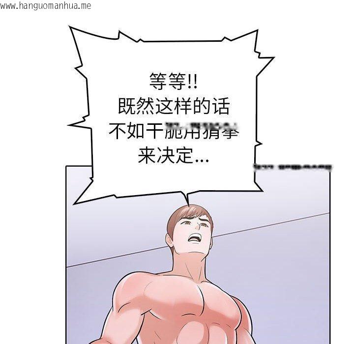 韩国漫画走不出的房间：第二季韩漫_走不出的房间：第二季-第11话在线免费阅读-韩国漫画-第137张图片