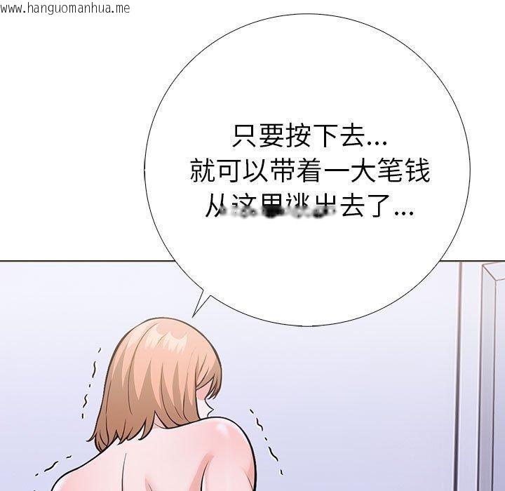 韩国漫画走不出的房间：第二季韩漫_走不出的房间：第二季-第11话在线免费阅读-韩国漫画-第55张图片