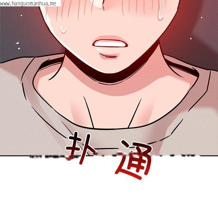 韩国漫画恋人未满韩漫_恋人未满-第20话在线免费阅读-韩国漫画-第125张图片