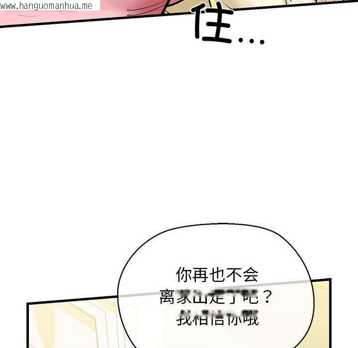 韩国漫画我的拉拉队宝贝韩漫_我的拉拉队宝贝-第12话在线免费阅读-韩国漫画-第68张图片