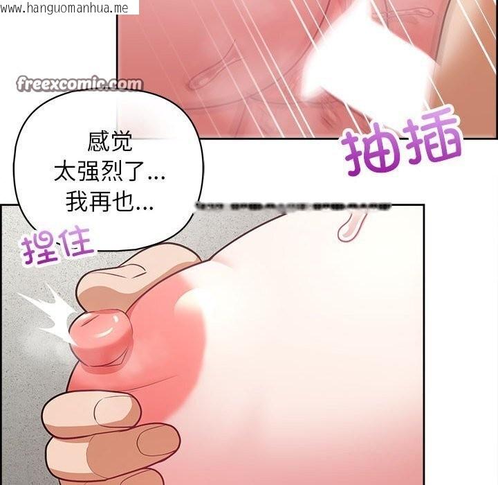 韩国漫画这公司归我了韩漫_这公司归我了-第24话在线免费阅读-韩国漫画-第42张图片