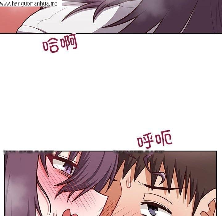 韩国漫画这公司归我了韩漫_这公司归我了-第24话在线免费阅读-韩国漫画-第96张图片