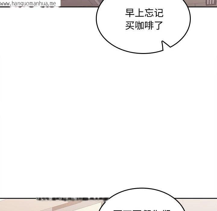 韩国漫画在公司偷偷爱韩漫_在公司偷偷爱-第25话在线免费阅读-韩国漫画-第107张图片