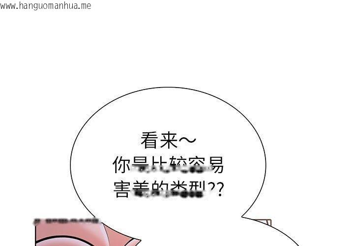 韩国漫画走不出的房间：第二季韩漫_走不出的房间：第二季-第11话在线免费阅读-韩国漫画-第1张图片