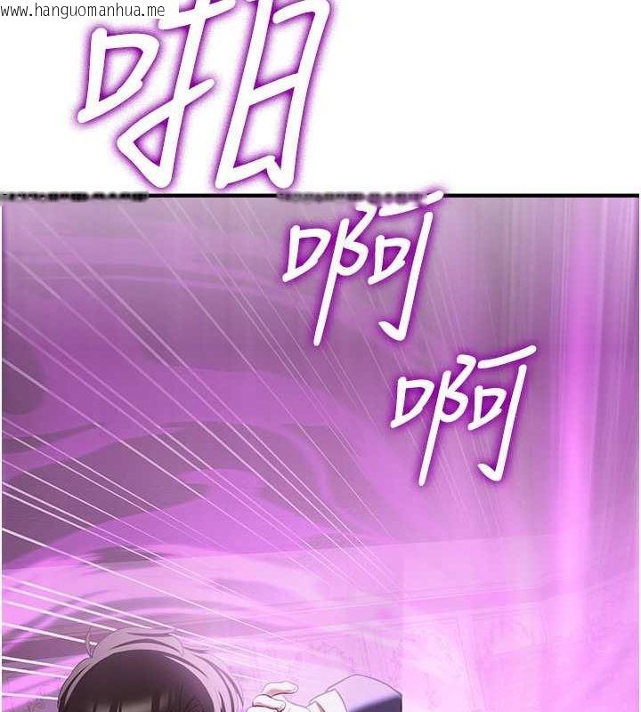 韩国漫画抢女友速成班韩漫_抢女友速成班-第66话-治愈身心的肉棒疗法在线免费阅读-韩国漫画-第172张图片