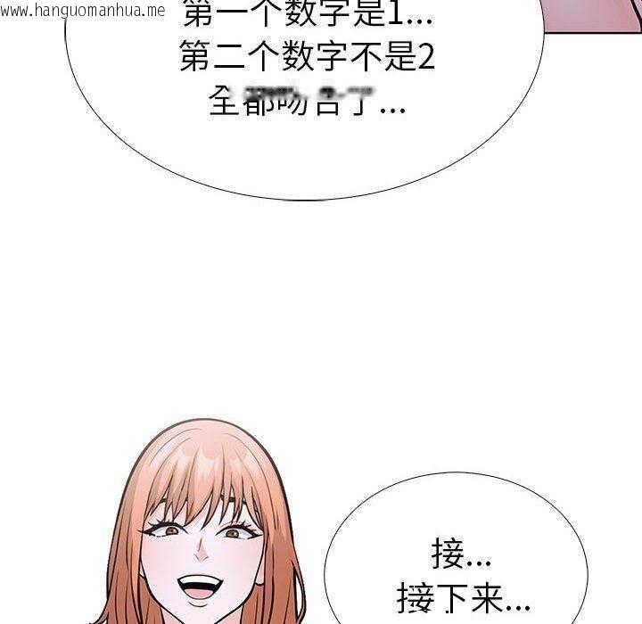 韩国漫画走不出的房间：第二季韩漫_走不出的房间：第二季-第11话在线免费阅读-韩国漫画-第50张图片