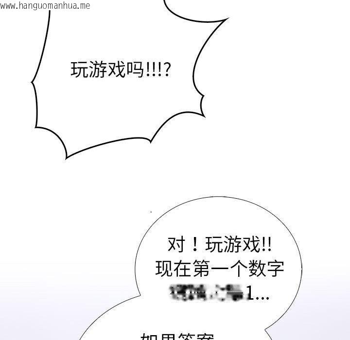 韩国漫画走不出的房间：第二季韩漫_走不出的房间：第二季-第11话在线免费阅读-韩国漫画-第108张图片