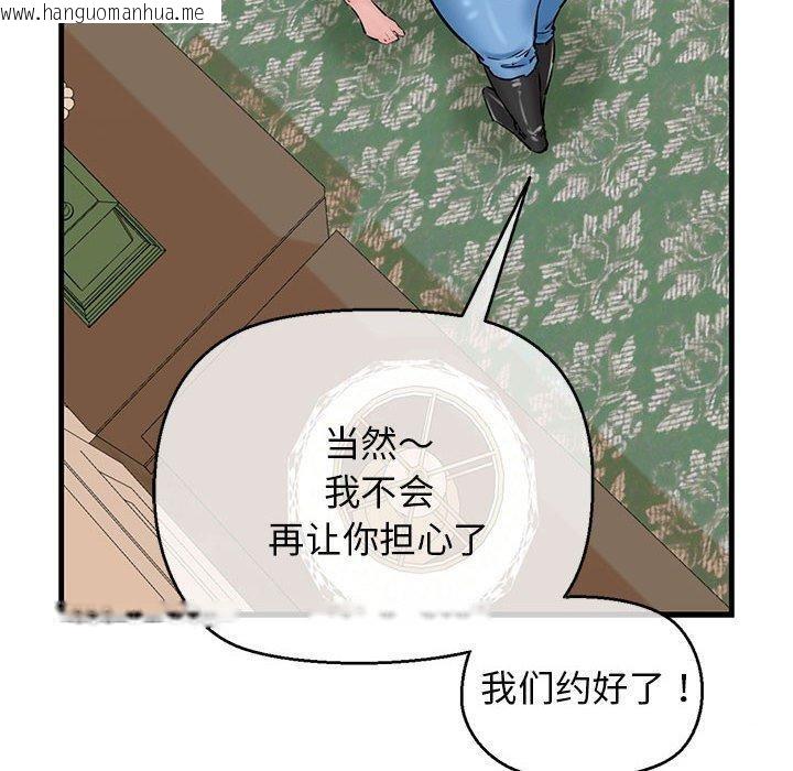 韩国漫画我的拉拉队宝贝韩漫_我的拉拉队宝贝-第12话在线免费阅读-韩国漫画-第70张图片