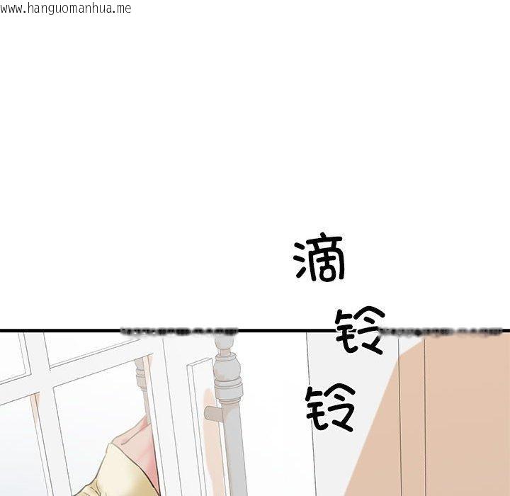 韩国漫画我的拉拉队宝贝韩漫_我的拉拉队宝贝-第12话在线免费阅读-韩国漫画-第38张图片