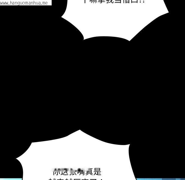 韩国漫画我家的赘婿大人/赘婿要通吃韩漫_我家的赘婿大人/赘婿要通吃-第65话在线免费阅读-韩国漫画-第62张图片