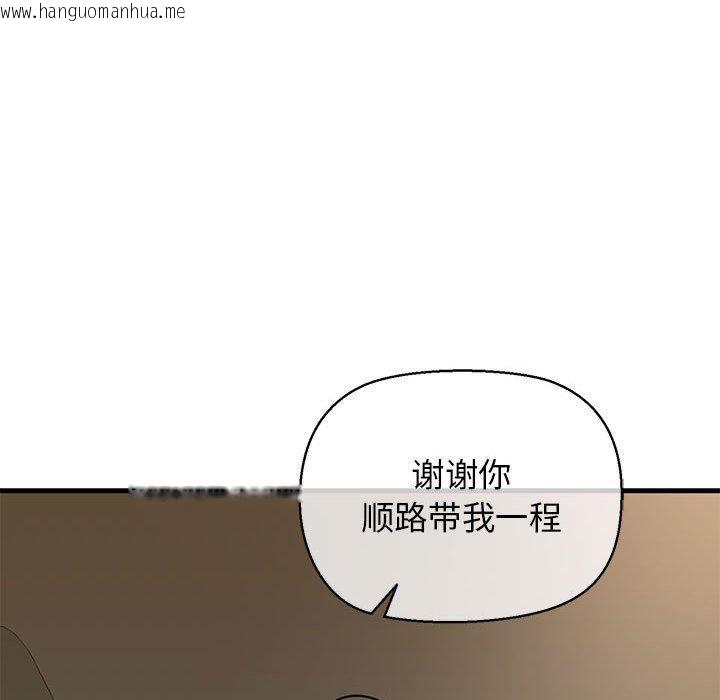 韩国漫画我的拉拉队宝贝韩漫_我的拉拉队宝贝-第12话在线免费阅读-韩国漫画-第115张图片