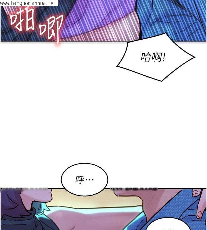 韩国漫画友情万睡韩漫_友情万睡-第100话-在学校顶楼激情野战在线免费阅读-韩国漫画-第96张图片