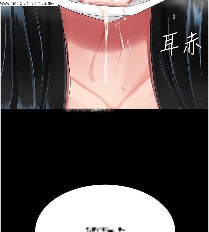 韩国漫画复仇母女丼韩漫_复仇母女丼-第77话-妳只是用脏的卫生纸在线免费阅读-韩国漫画-第133张图片