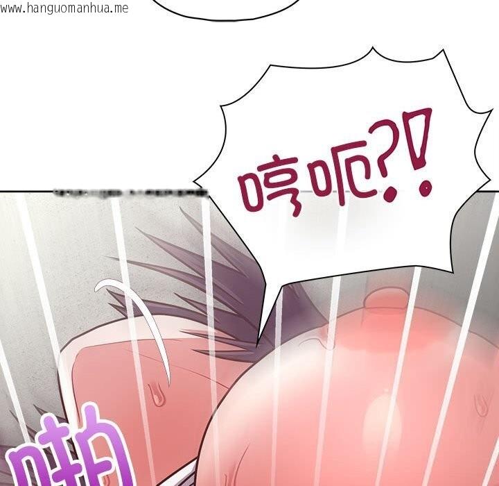 韩国漫画这公司归我了韩漫_这公司归我了-第24话在线免费阅读-韩国漫画-第77张图片