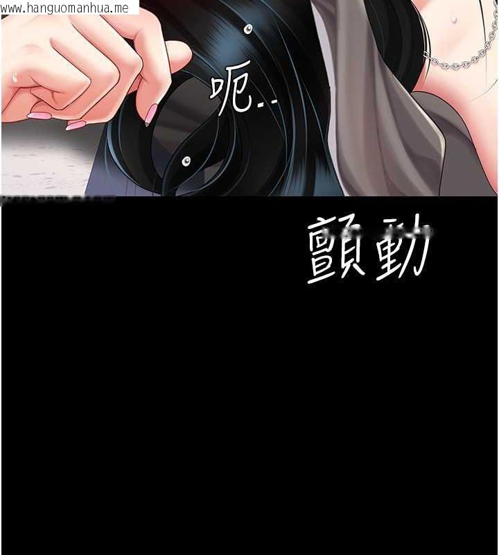 韩国漫画复仇母女丼韩漫_复仇母女丼-第77话-妳只是用脏的卫生纸在线免费阅读-韩国漫画-第25张图片