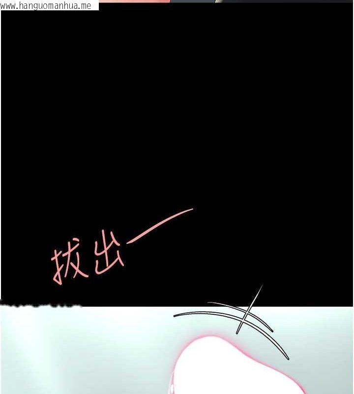 韩国漫画复仇母女丼韩漫_复仇母女丼-第77话-妳只是用脏的卫生纸在线免费阅读-韩国漫画-第67张图片