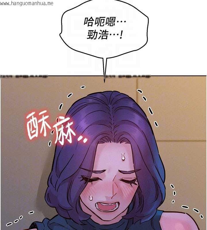 韩国漫画友情万睡韩漫_友情万睡-第100话-在学校顶楼激情野战在线免费阅读-韩国漫画-第68张图片