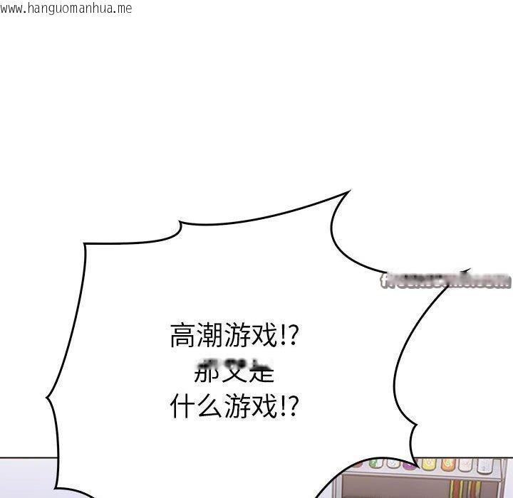 韩国漫画走不出的房间：第二季韩漫_走不出的房间：第二季-第11话在线免费阅读-韩国漫画-第126张图片