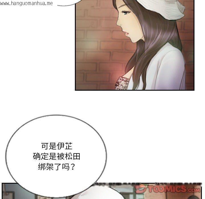 韩国漫画超能刑警韩漫_超能刑警-第15话在线免费阅读-韩国漫画-第56张图片