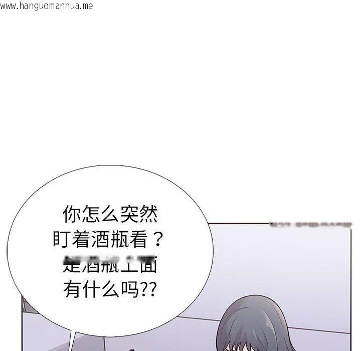 韩国漫画走不出的房间：第二季韩漫_走不出的房间：第二季-第11话在线免费阅读-韩国漫画-第26张图片