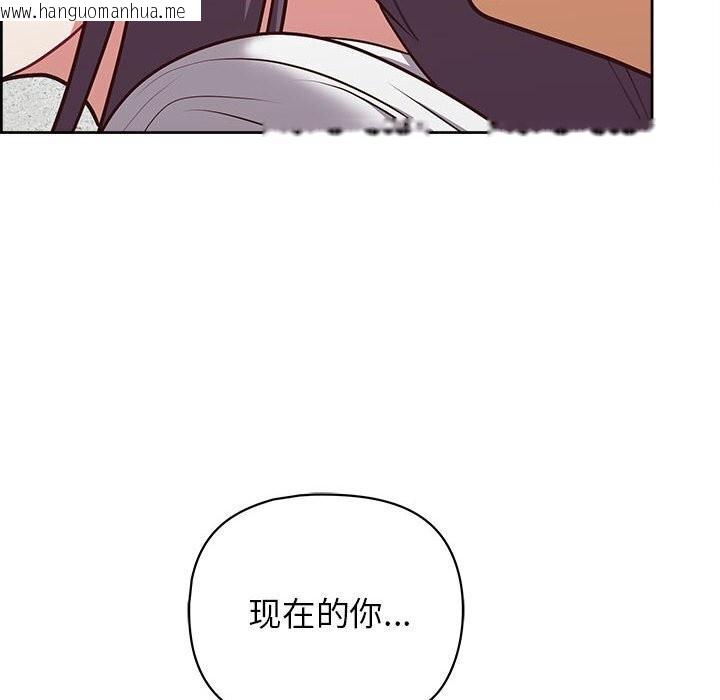 韩国漫画这公司归我了韩漫_这公司归我了-第24话在线免费阅读-韩国漫画-第76张图片