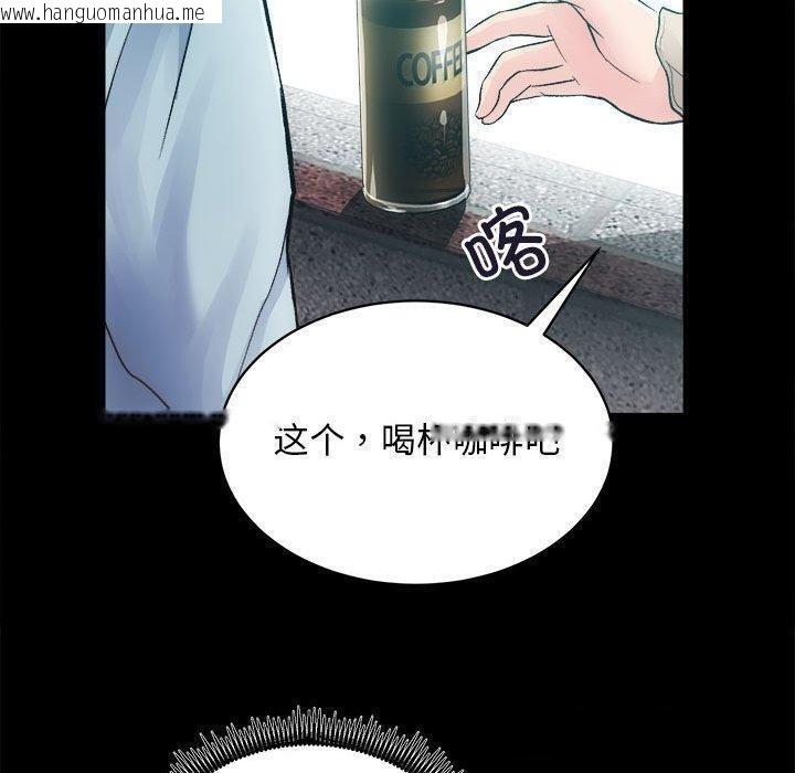 韩国漫画房产姐妹花韩漫_房产姐妹花-第13话在线免费阅读-韩国漫画-第60张图片