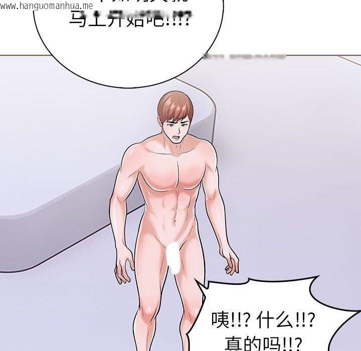 韩国漫画走不出的房间：第二季韩漫_走不出的房间：第二季-第11话在线免费阅读-韩国漫画-第145张图片