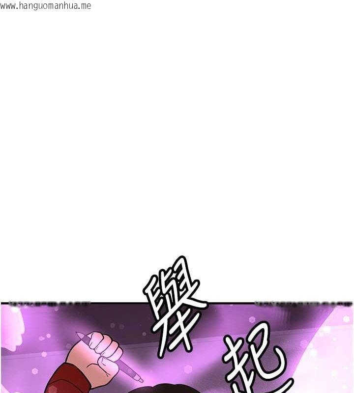 韩国漫画抢女友速成班韩漫_抢女友速成班-第66话-治愈身心的肉棒疗法在线免费阅读-韩国漫画-第174张图片