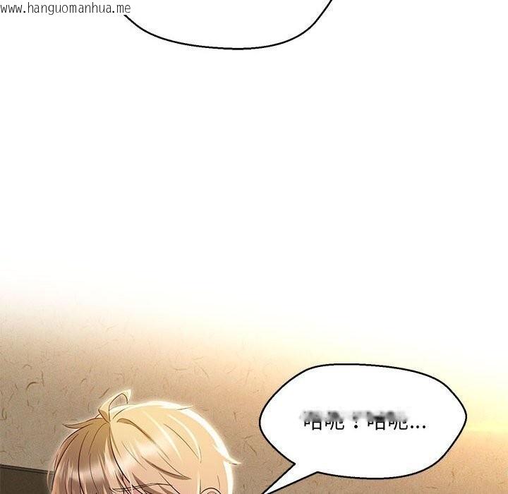 韩国漫画嫁入豪门的老师韩漫_嫁入豪门的老师-第31话在线免费阅读-韩国漫画-第68张图片