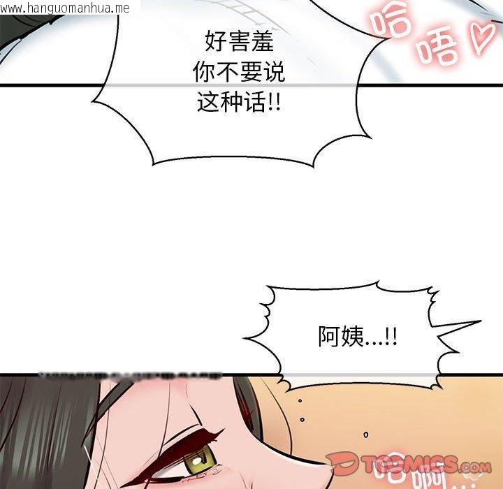 韩国漫画我的拉拉队宝贝韩漫_我的拉拉队宝贝-第12话在线免费阅读-韩国漫画-第15张图片