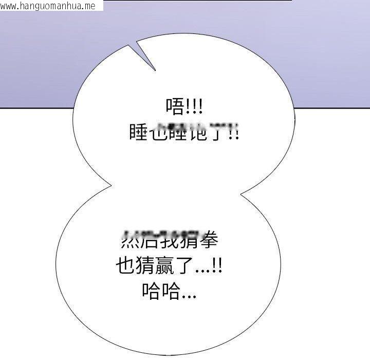 韩国漫画走不出的房间：第二季韩漫_走不出的房间：第二季-第11话在线免费阅读-韩国漫画-第155张图片