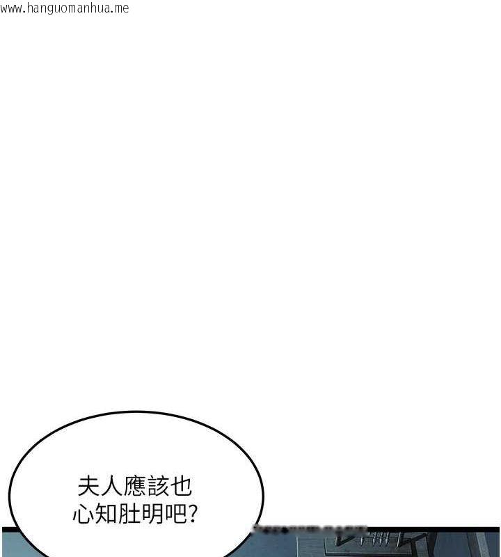 韩国漫画命运:贞洁欲女韩漫_命运:贞洁欲女-第12话-朝鲜时代骗砲守则在线免费阅读-韩国漫画-第141张图片