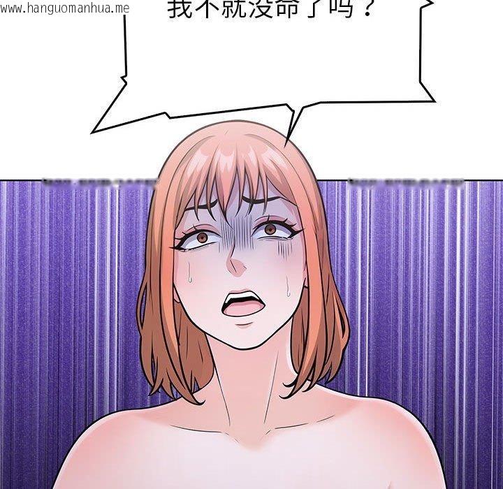 韩国漫画走不出的房间：第二季韩漫_走不出的房间：第二季-第11话在线免费阅读-韩国漫画-第64张图片