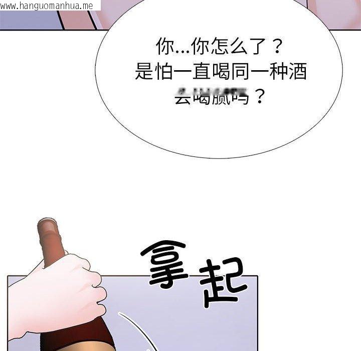 韩国漫画走不出的房间：第二季韩漫_走不出的房间：第二季-第11话在线免费阅读-韩国漫画-第18张图片