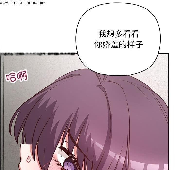 韩国漫画这公司归我了韩漫_这公司归我了-第24话在线免费阅读-韩国漫画-第66张图片