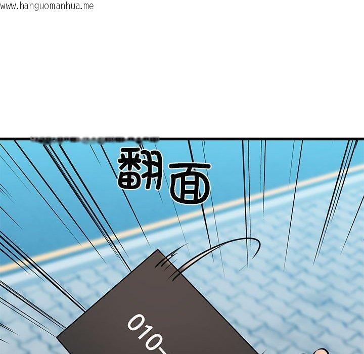 韩国漫画我的拉拉队宝贝韩漫_我的拉拉队宝贝-第12话在线免费阅读-韩国漫画-第143张图片