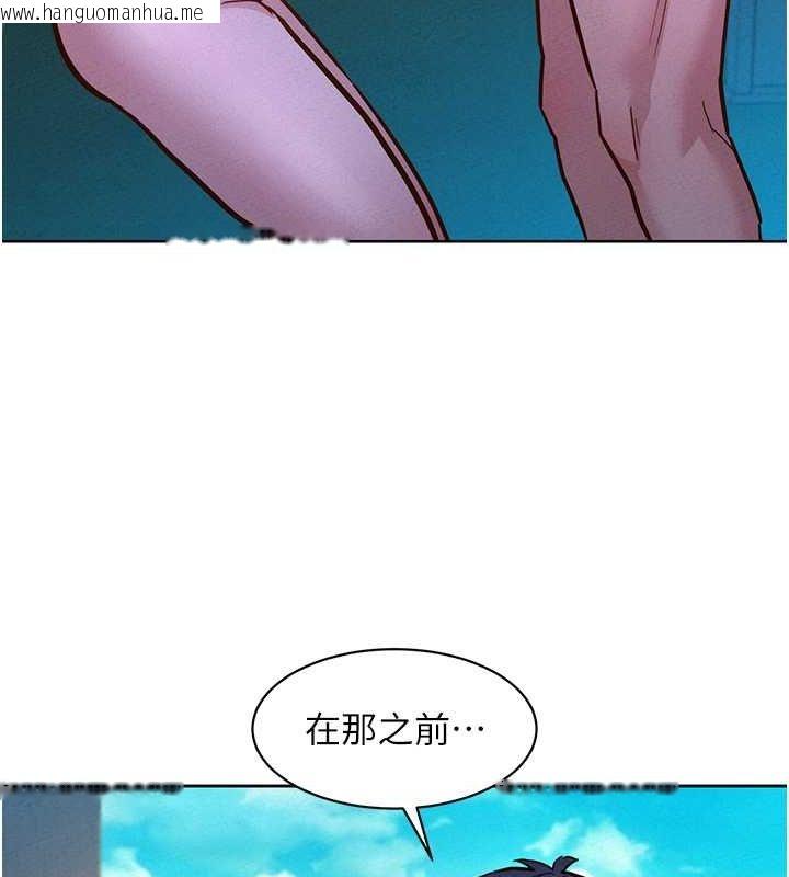 韩国漫画友情万睡韩漫_友情万睡-第100话-在学校顶楼激情野战在线免费阅读-韩国漫画-第52张图片